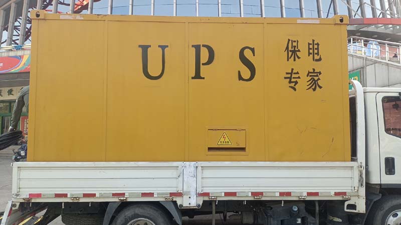 殷都怎样判断柴油发电机组和UPS电源的配合工作是否正常?